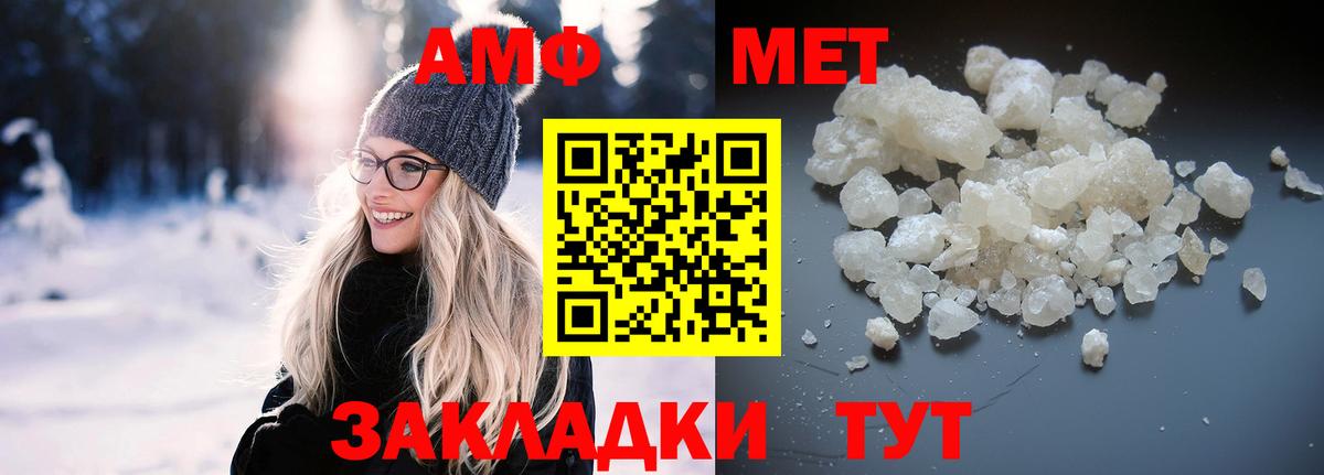 Amphetamine VHQ  Вход с VPN  Амфетамин  Красноярск 