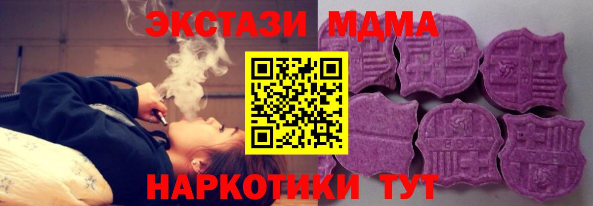 Ecstasy XTC Красноярск