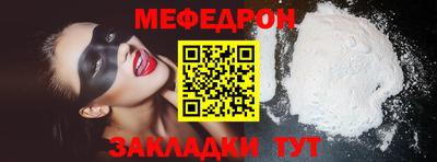 круглые Камышлов