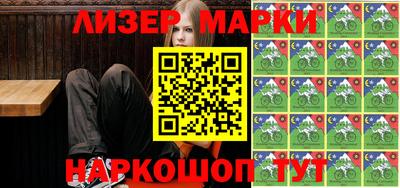 кокаин премиум Кингисепп