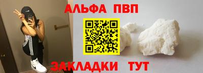 скорость mdpv Канаш