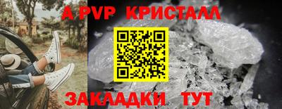 кокаин премиум Кингисепп