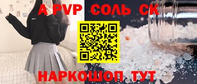 круглые Камышлов