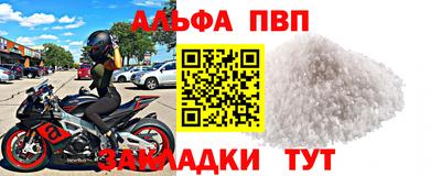гашик Кимры