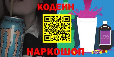 альфа пвп Кинель