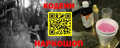 кокаин премиум Кингисепп