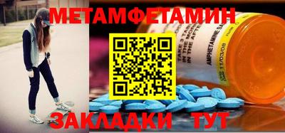 кокаин премиум Кингисепп