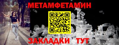 альфа пвп Кинель