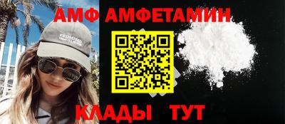 альфа пвп Кинель