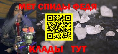 альфа пвп Кинель