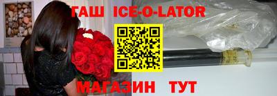 гашик Кимры