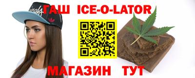 кокаин премиум Кингисепп