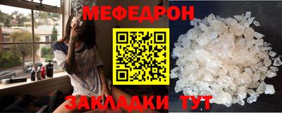 альфа пвп Кинель
