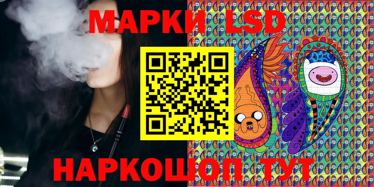 Марки 25I-NBOMe 1500мкг Красноярск
