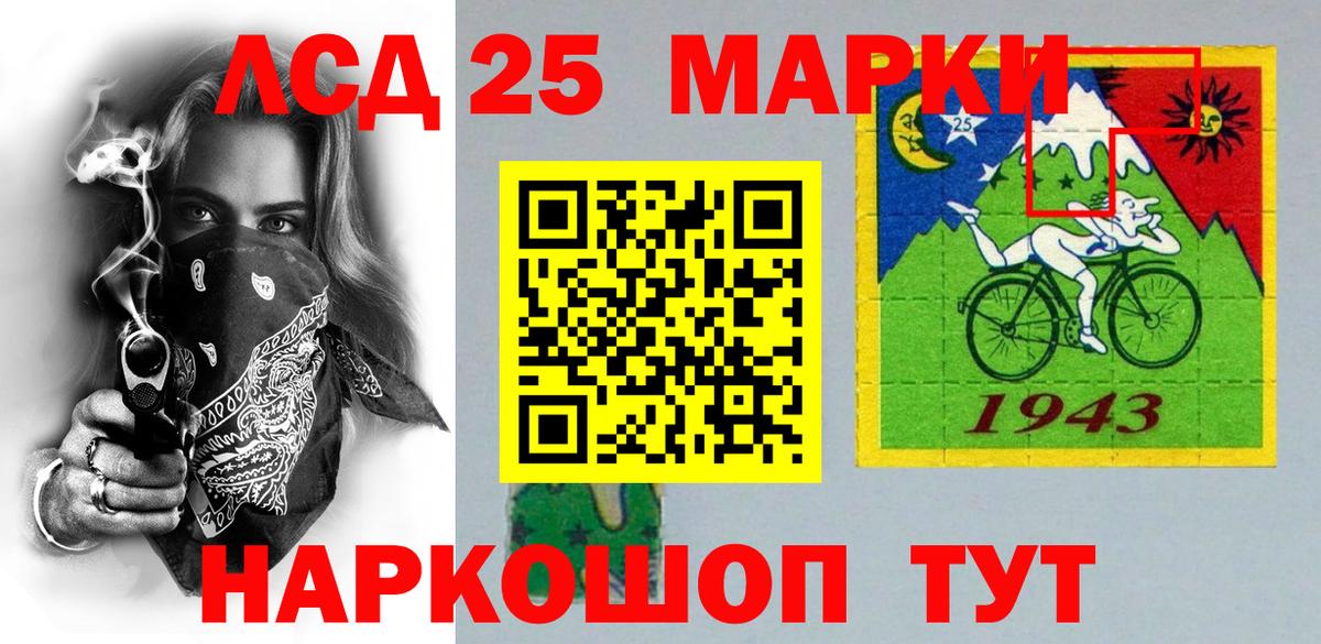 Марки NBOMe 1,8мг  Вход с VPN  Красноярск 