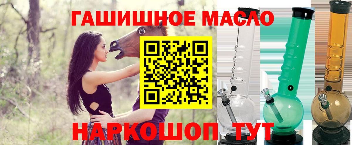 Метамфетамин  NBOMe  Канабис  Красноярск  КОКАИН  МДМА  Вход с VPN  ГАШИШ  Бошки Шишки  Меф  