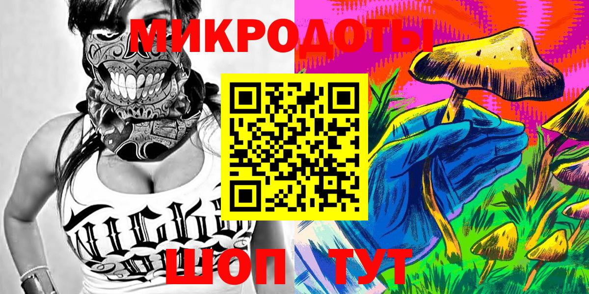 Галлюциногенные грибы мухоморы Красноярск